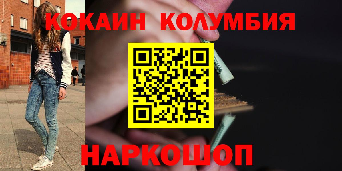 COCAIN 98% Урус-Мартан
