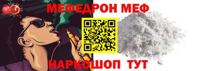 метамфетамин Моздок
