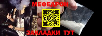 герыч Можайск