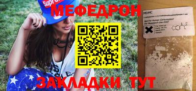 герыч Можайск