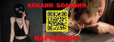 метамфетамин Моздок