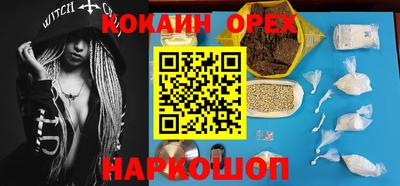 герыч Можайск
