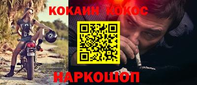 метамфетамин Моздок