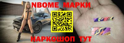 герыч Можайск