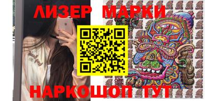 метамфетамин Моздок