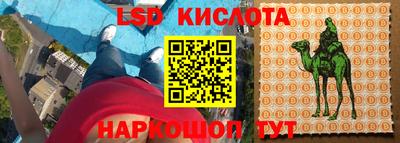 метамфетамин Моздок