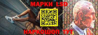 метамфетамин Моздок