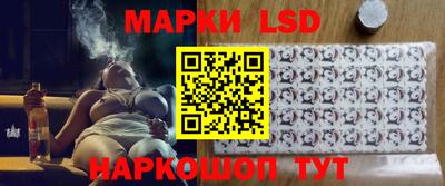 метамфетамин Моздок
