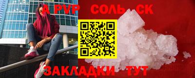 герыч Можайск