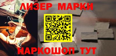 метамфетамин Моздок