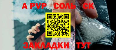 метамфетамин Моздок