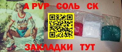 метамфетамин Моздок