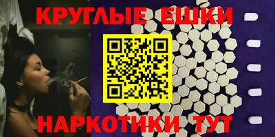 меф Можга