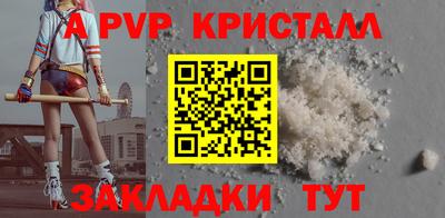 герыч Можайск