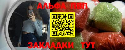 меф Можга