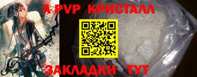 метамфетамин Моздок