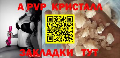 метамфетамин Моздок