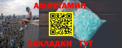 меф Можга