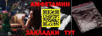 герыч Можайск