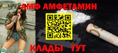 герыч Можайск
