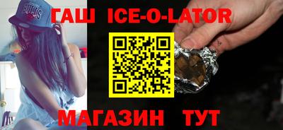 метамфетамин Моздок