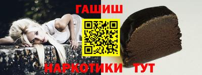 метамфетамин Моздок
