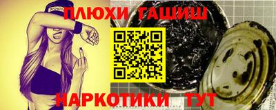 меф Можга