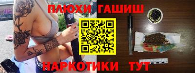 герыч Можайск