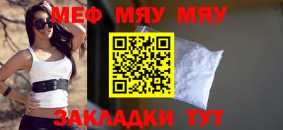метамфетамин Моздок