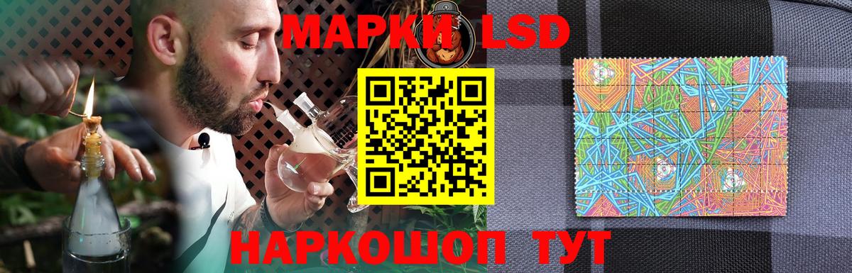 Лсд 25 экстази кислота  Лсд 25 экстази ecstasy  Урус-Мартан  Вход с VPN 