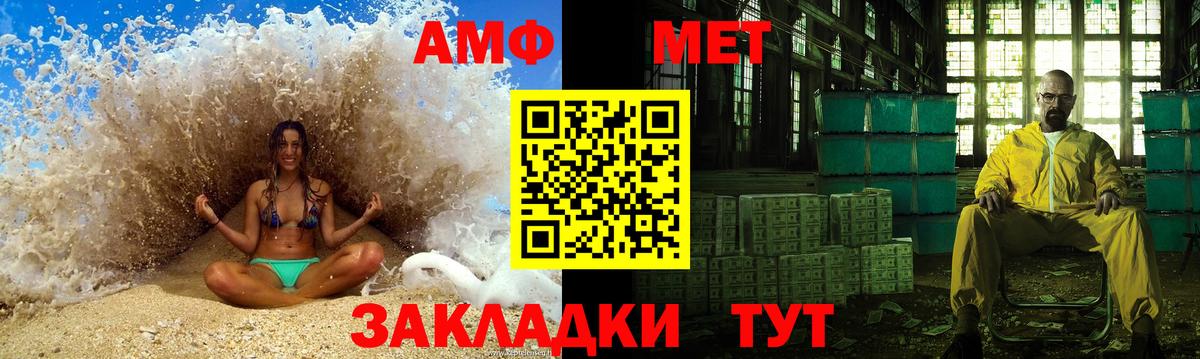МЕТАМФЕТАМИН витя Урус-Мартан