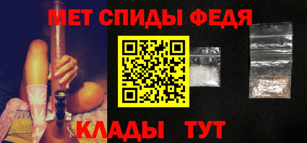 Урус-Мартан  МЕТАМФЕТАМИН пудра  Вход с VPN 