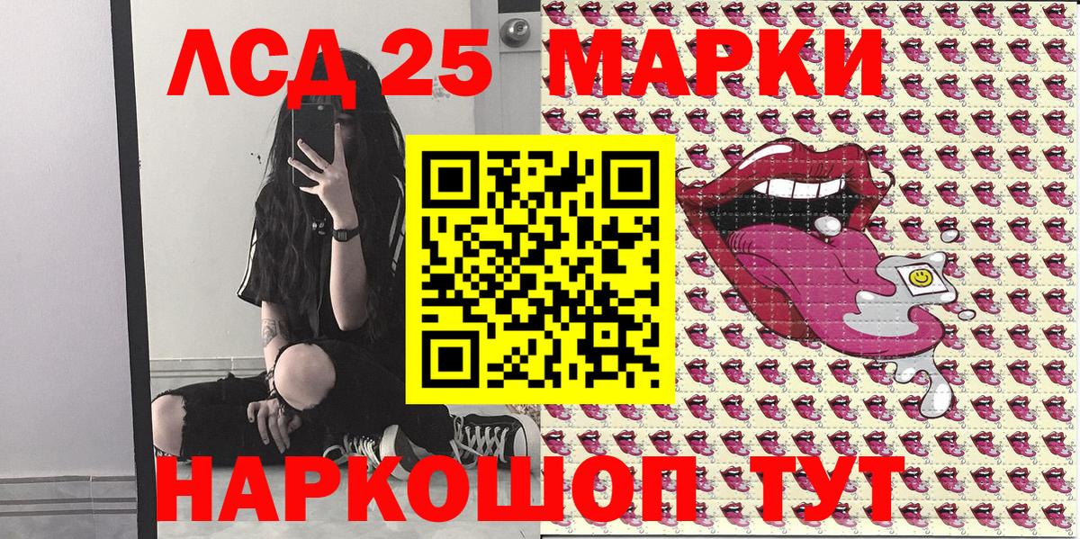 Урус-Мартан  Наркотические марки 1,8мг  Наркотические марки 1,8мг  Вход с VPN 