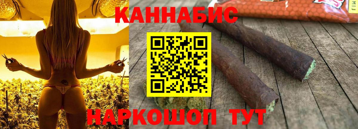 Конопля марихуана  Канабис гибрид  Вход с VPN  Марихуана планчик  Урус-Мартан 