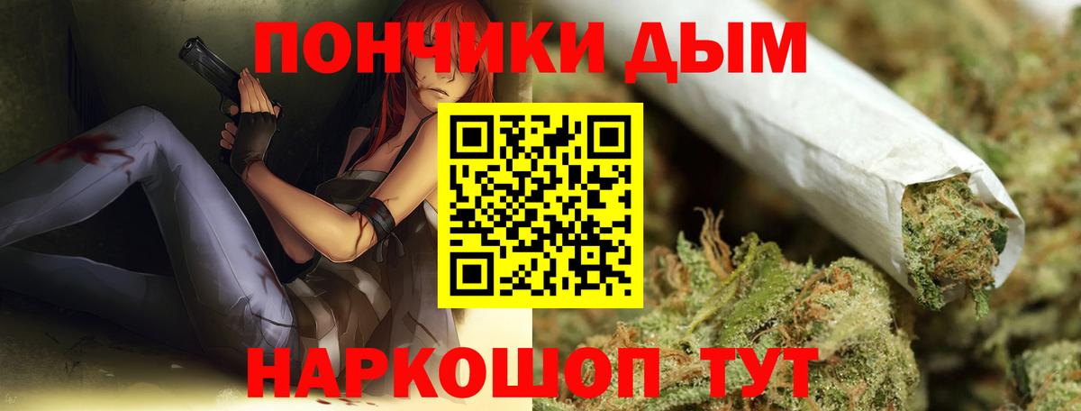 Бошки Шишки тримм Урус-Мартан